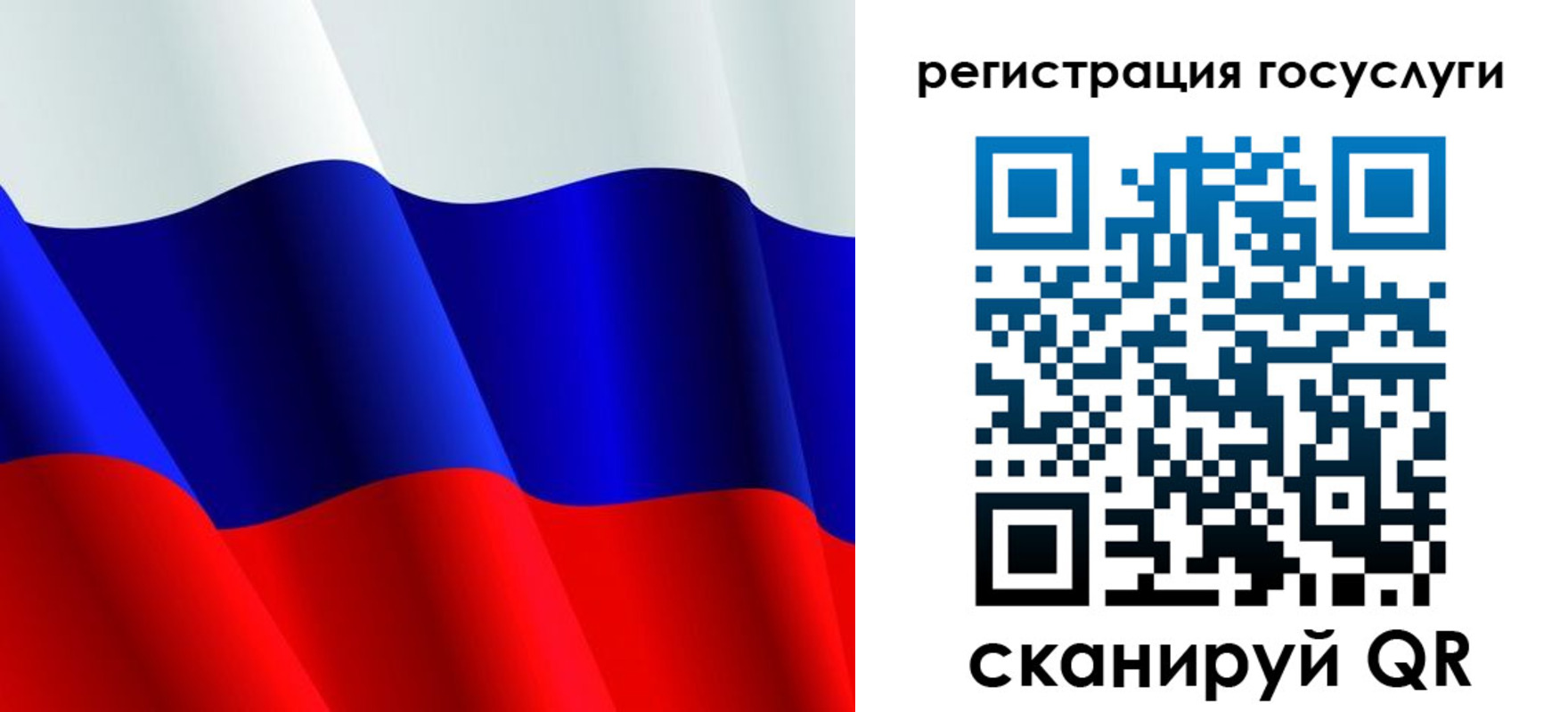 регистрация в Марксе