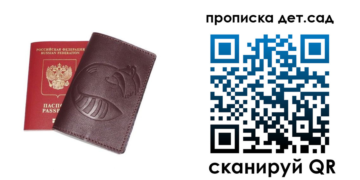 где прописаться в Марксе