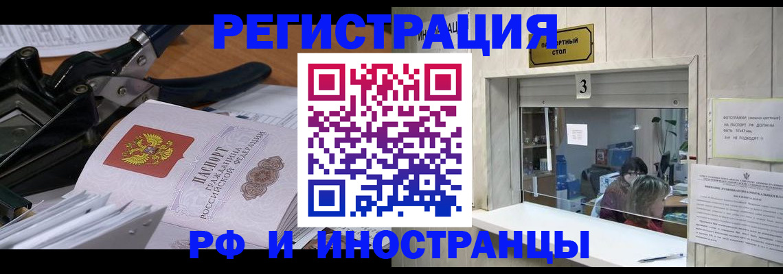 где прописаться в Марксе