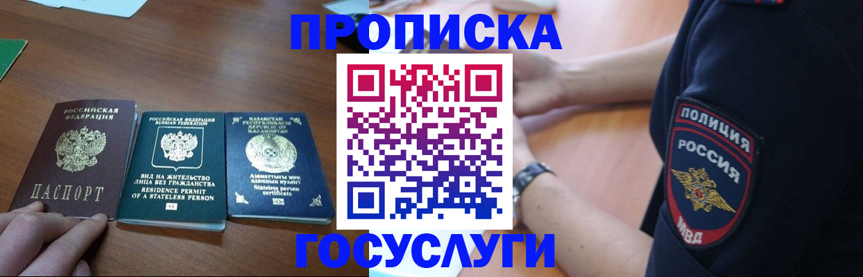 регистрация в Марксе