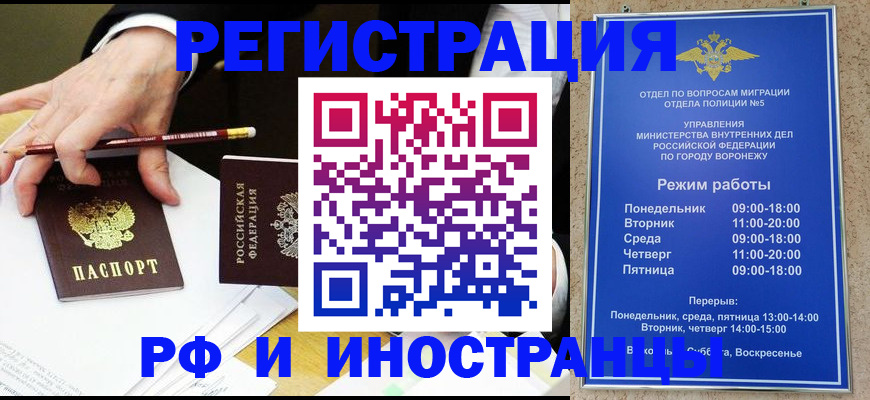 пропишу в квартире в Марксе